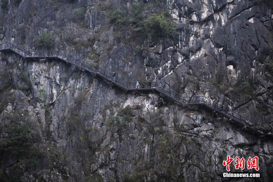 Un bol d'air frais des hauteurs de Chongqing