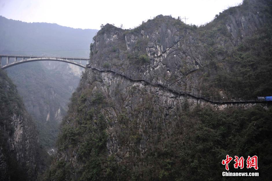 Un bol d'air frais des hauteurs de Chongqing