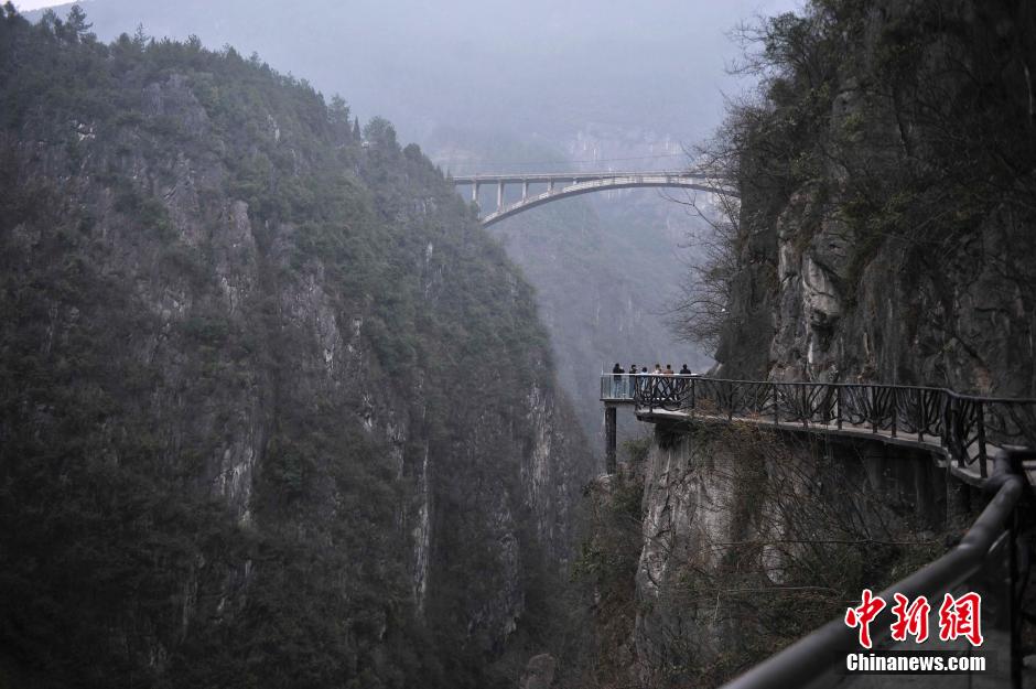 Un bol d'air frais des hauteurs de Chongqing