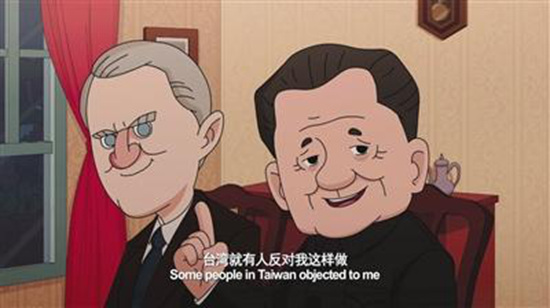 Des images animées de l’ancien dirigeant chinois Deng Xiaoping sont présentés dans le documentaire ??M. Deng goes to Washington??, qui sort cette semaine. [Photo / Agences]