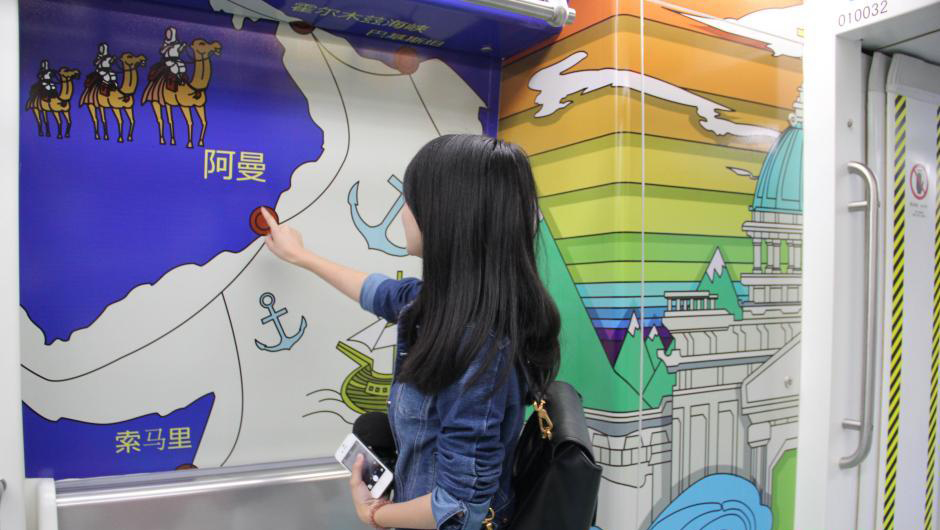 Le métro de Ningbo transformé en bande dessinée géante sur la Route de la Soie Maritime