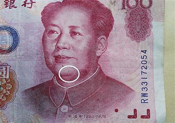 Ce billet de 100 Yuans vaut 1,5 million de Yuans?!