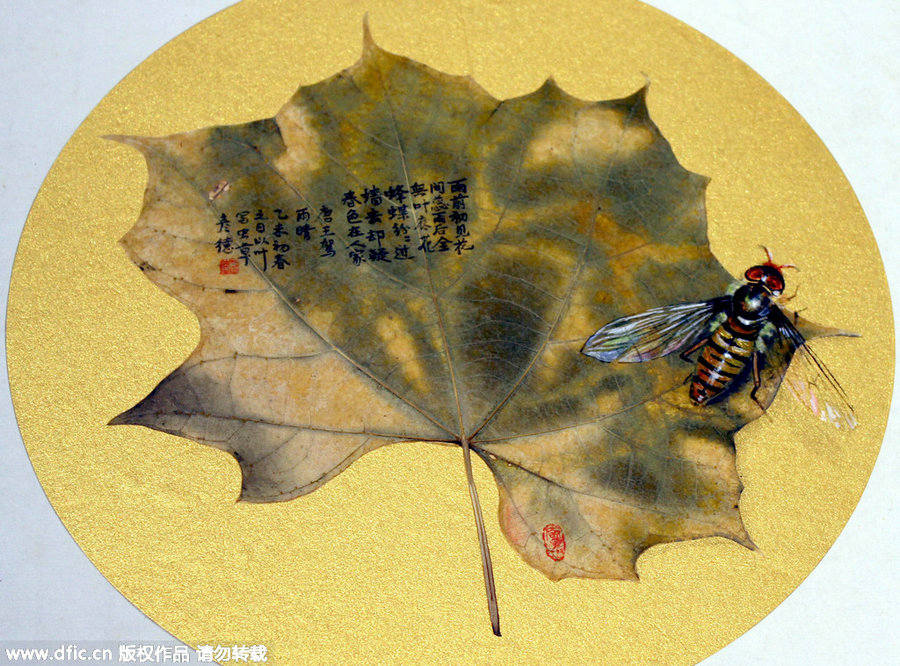 Peintures sur feuilles à Suzhou