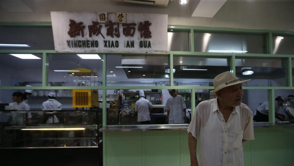 Réouverture d'un populaire restaurant d'Etat à Beijing