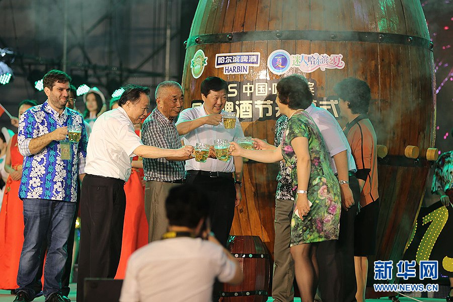 Ouverture du Festival international de la bière de Harbin 2015