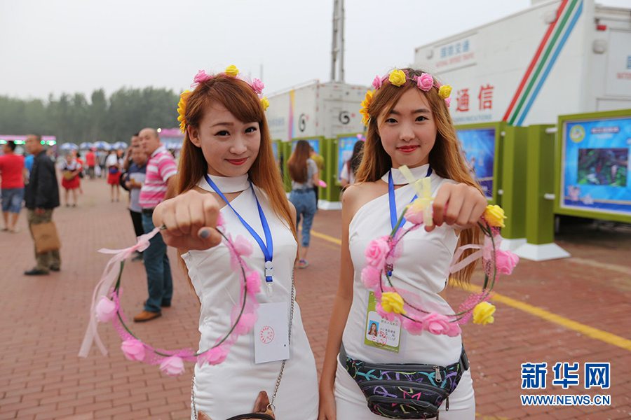 Ouverture du Festival international de la bière de Harbin 2015