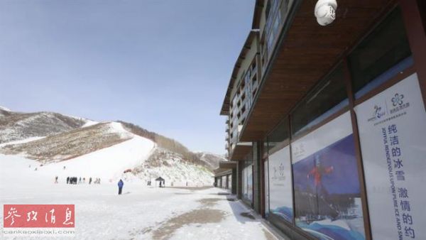 JO 2022 : Beijing s'engage à une neige abondante de qualité