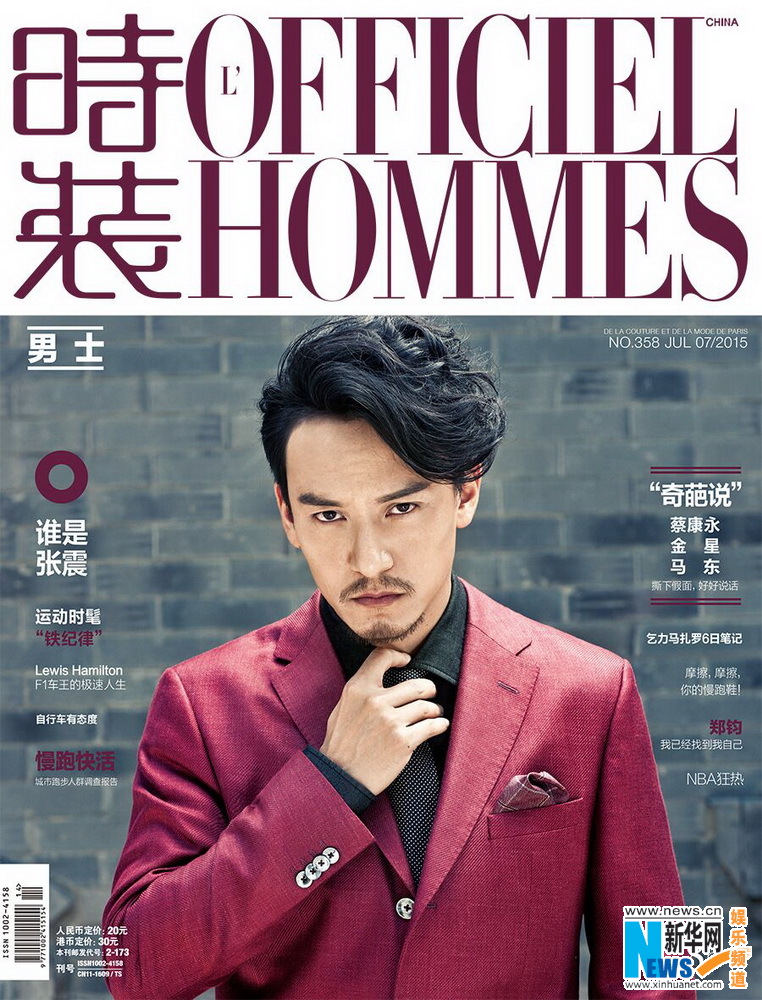 L'acteur Chang Chen pose pour un magazine