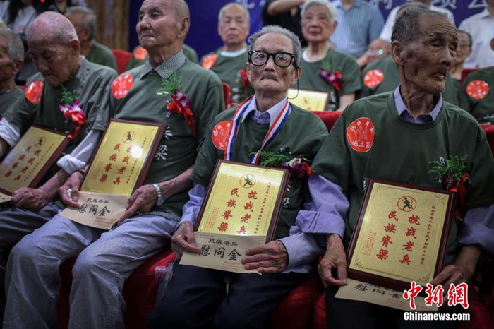 Célébration du 78e aniversaire de la Guerre de Résistance contre l'agression japonaise