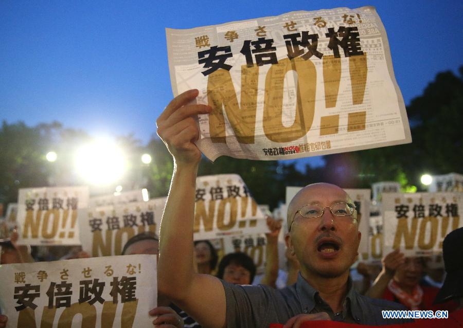 Manifestation pour dire non au Premier ministre Abe