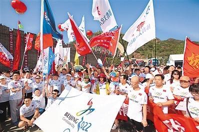 Le public acclame le drapeau de candidature aux Jeux d'hiver à l' occasion de la course de la Journée de l'olympisme, le 20 juin à Zhangjiakou. (Photo Bai Lin, journaliste à l'agence de presse Xinhua)