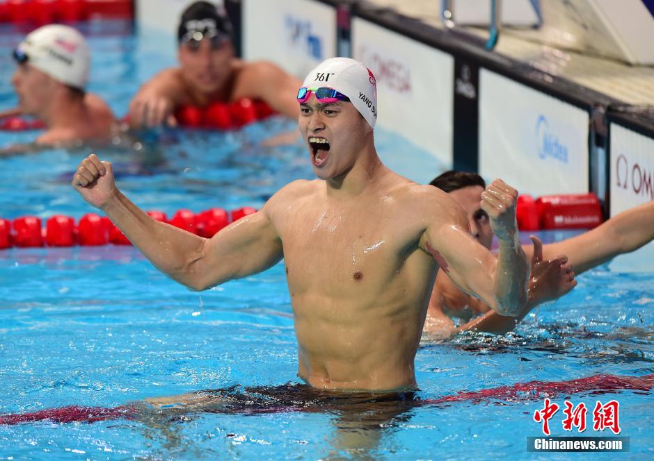 Mondiaux de Natation : Sun Yang remporte le 400 m nage libre