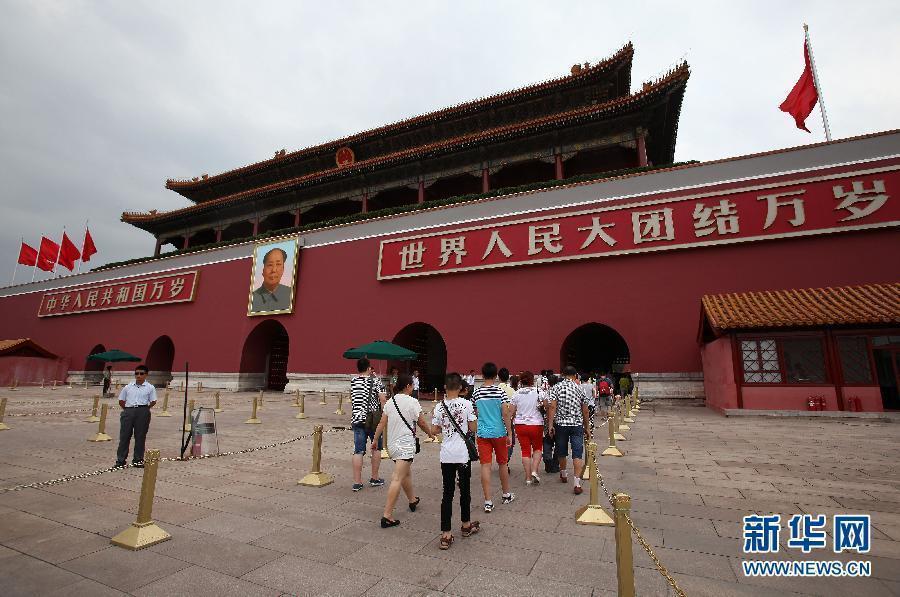 La tour de Tian'anmen ferme temporairement ses portes au public