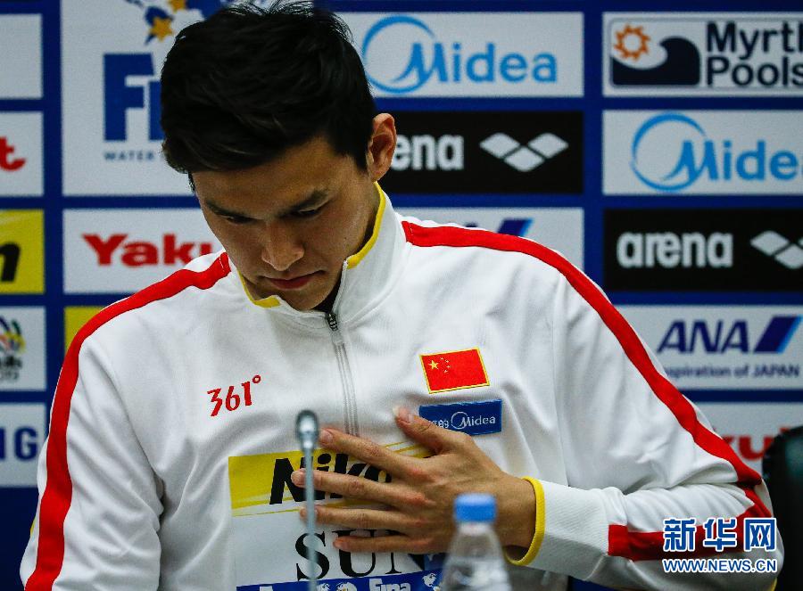 Mondiaux 2015/1500 m libre: Sun Yang forfait en finale pour un problème cardiaque 