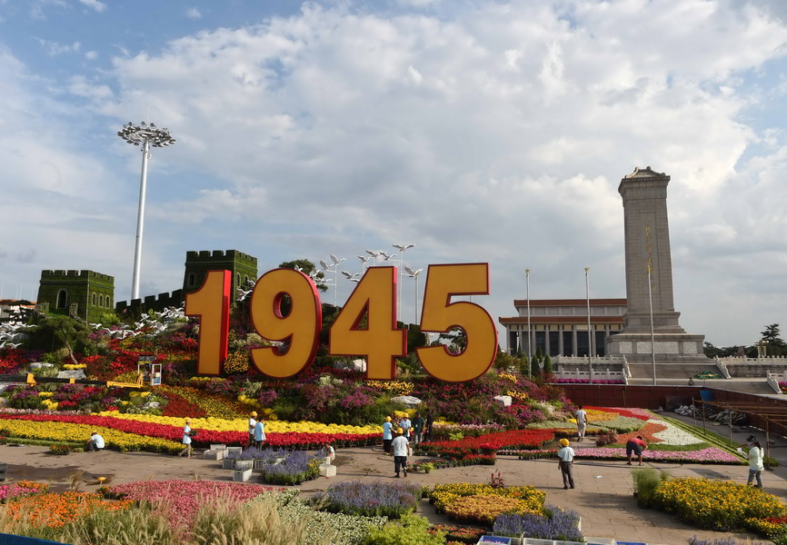 Tian'anmen en fleurs pour fêter la victoire de 1945 sur le Japon