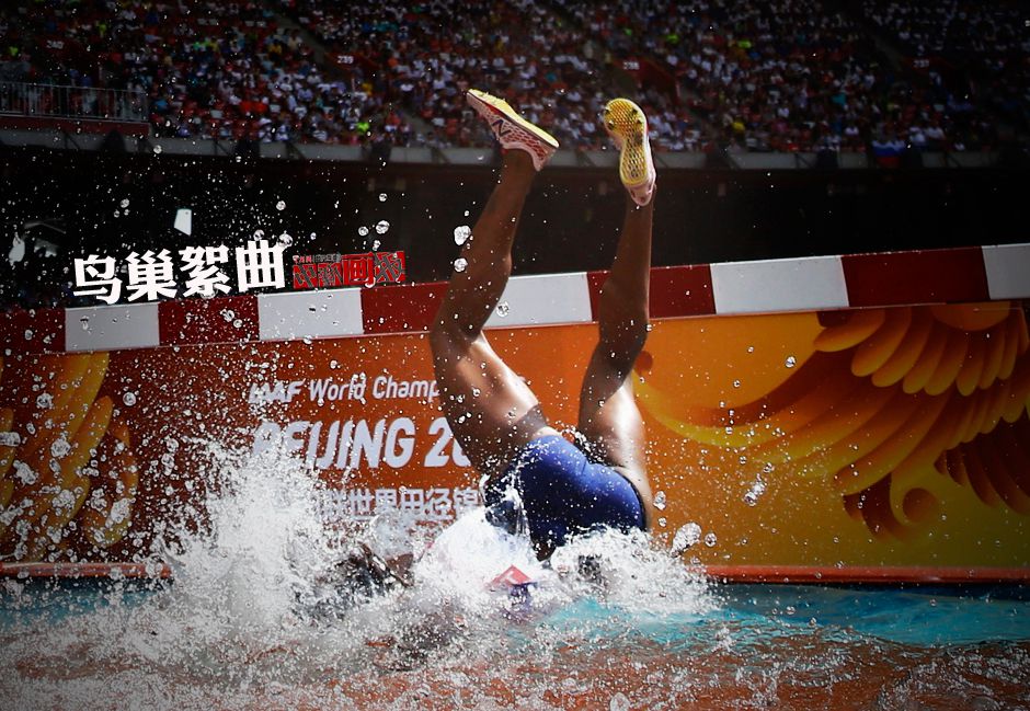 Les moments les plus dr?les des Mondiaux d'athlétisme 2015