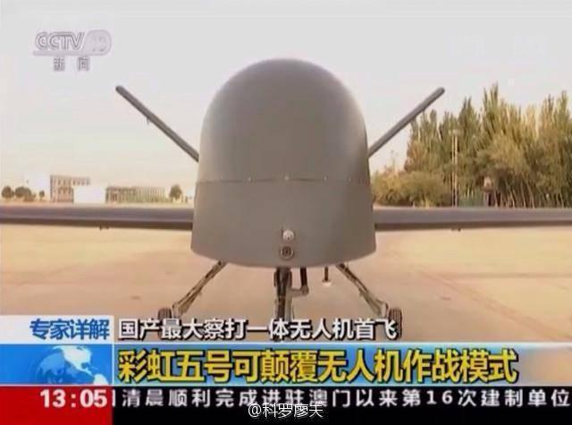 Premier vol du ? Rainbow V ?, le plus grand drone de fabrication chinoise