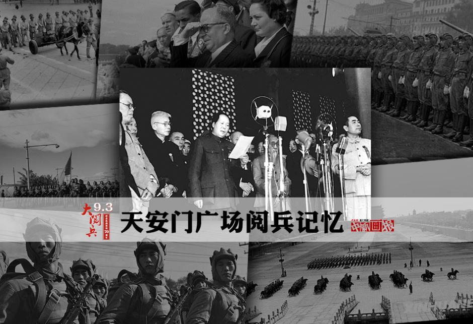 1945-2015 : retour en images sur les Grandes Parades de Beijing