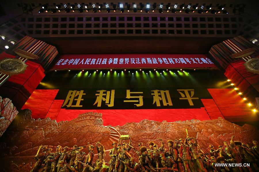 Journée de la Victoire : gala culturel en soirée à Beijing en présence de Xi Jinping