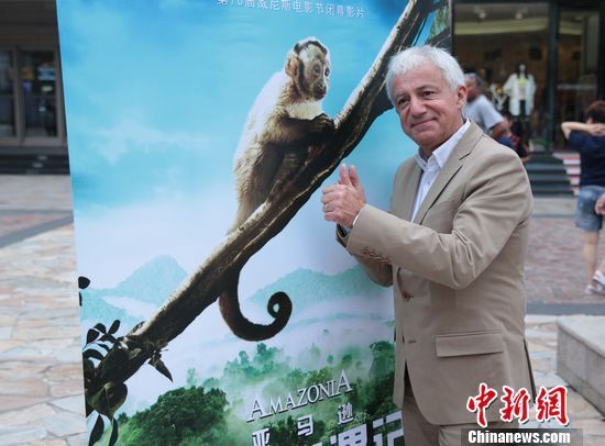 Présentation du film franco-brésilien Amazonia en Chine