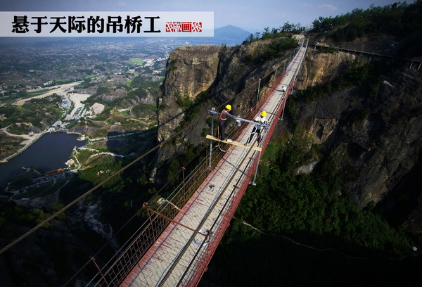 Construction du premier pont suspendu en verre 