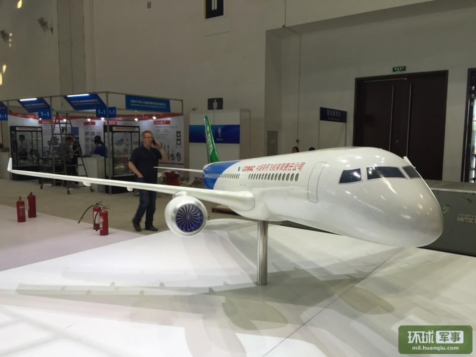 Salon aéronautique de Beijing