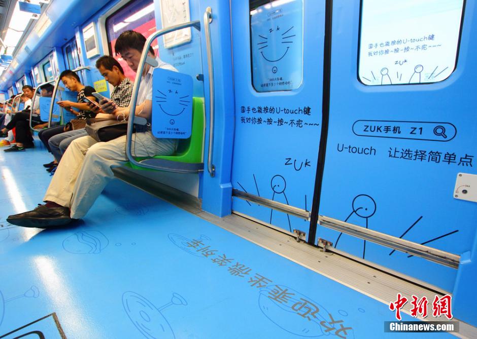 Nanjing : un métro psychédélique !