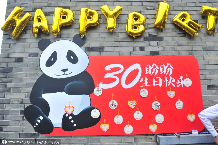 Le plus vieux panda géant fête son 30e anniversaire