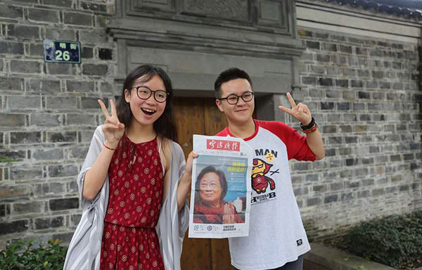 La maison du prix Nobel devient une attractation touristique