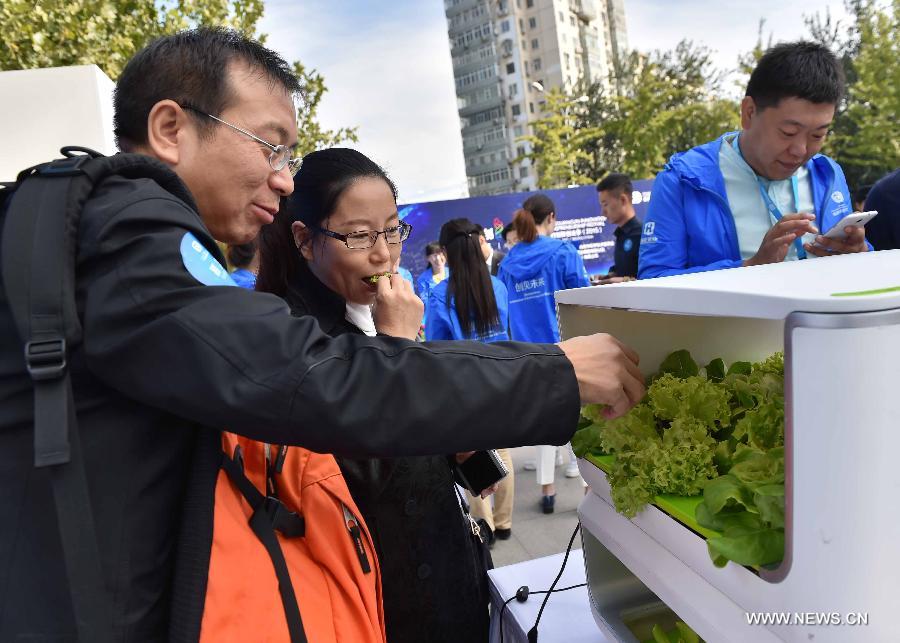 Chine : le p?le de Zhongguancun soutiendra davantage l'innovation et les start-ups