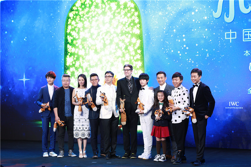 Du beau monde à l'avant-première du Petit Prince à Beijing