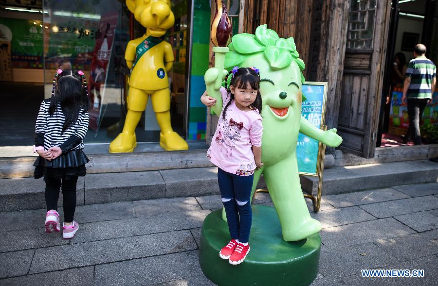 La première édition des Jeux de la jeunesse de Chine à Fuzhou