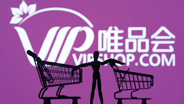 Vipshop : 34 millions de dollars investis dans un site web fran?ais 