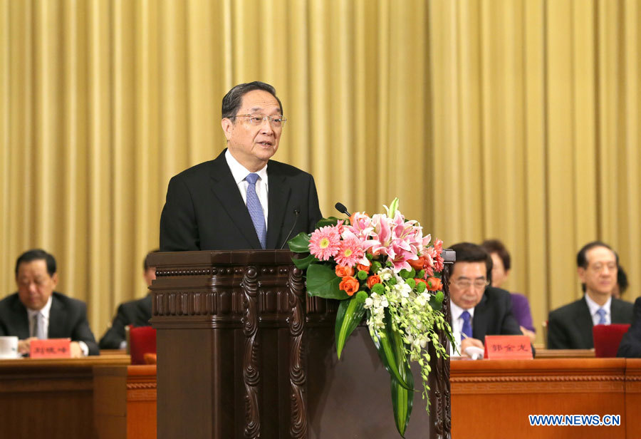 La Chine marque le 70e anniversaire de la rétrocession de Taiwan à la fin de l'occupation japonaise