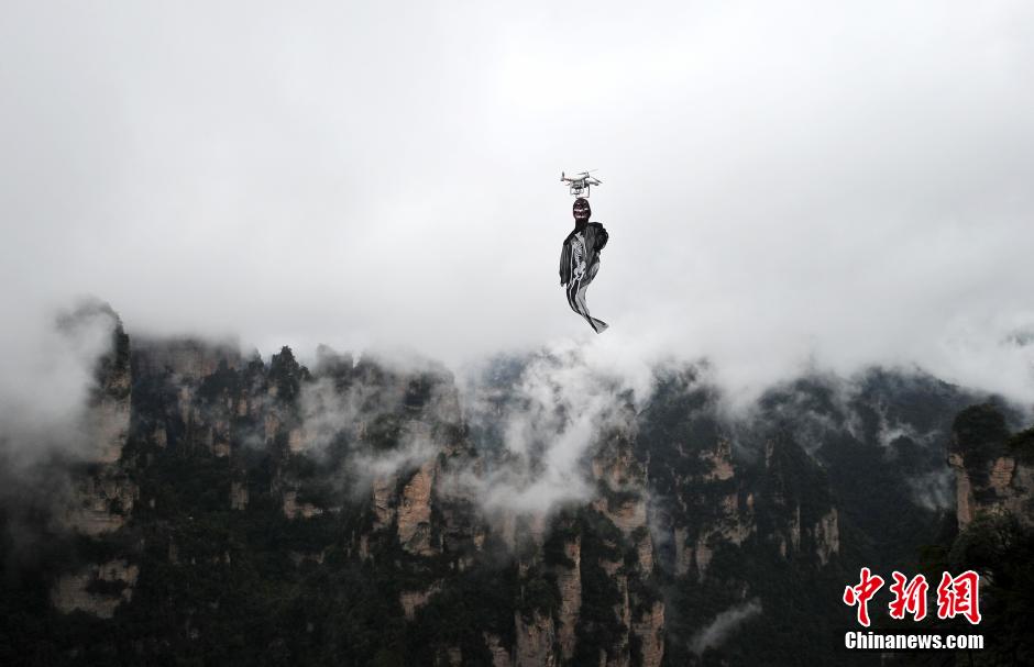 Halloween : des fant?mes planent sur les montagnes du Hunan