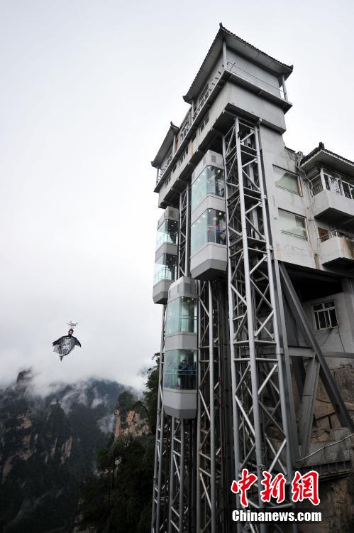 Halloween : des fant?mes planent sur les montagnes du Hunan