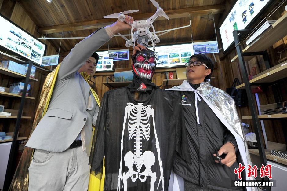 Halloween : des fant?mes planent sur les montagnes du Hunan