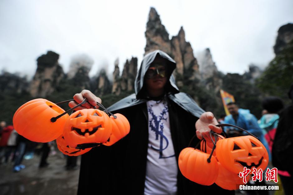 Halloween : des fant?mes planent sur les montagnes du Hunan