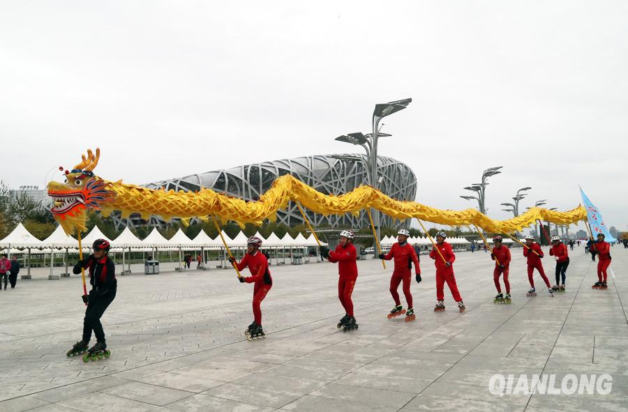 Ouverture du 3e festival du roller dans le parc olympique de Beijing