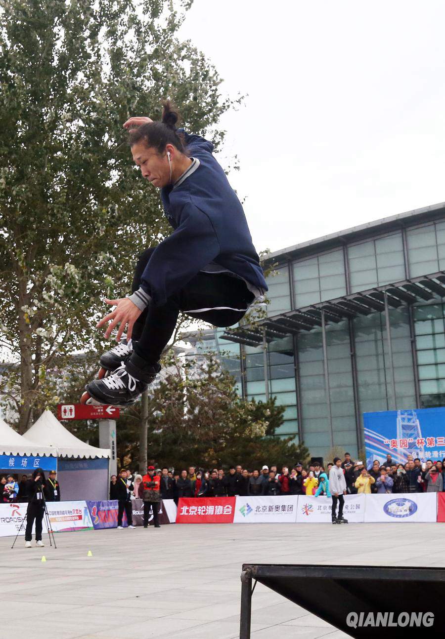 Ouverture du 3e festival du roller dans le parc olympique de Beijing