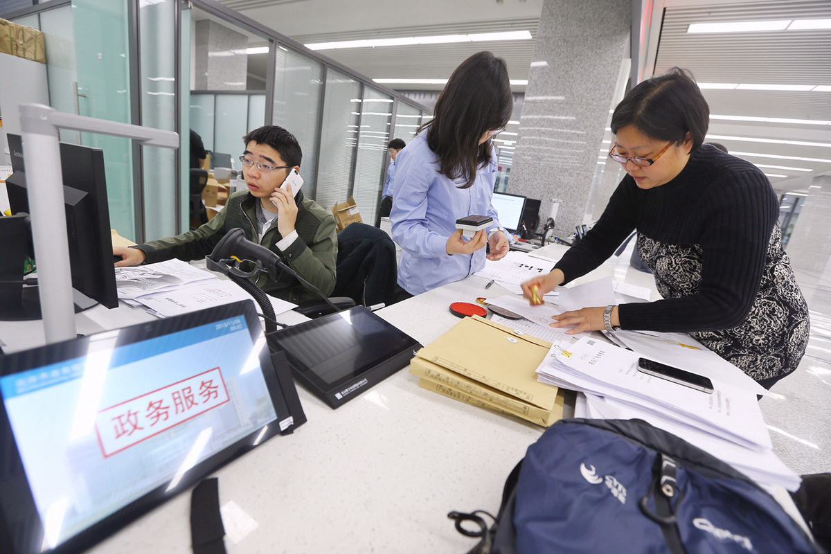 Beijing : un dispositif centralisé pour faciliter l’accès aux services publics