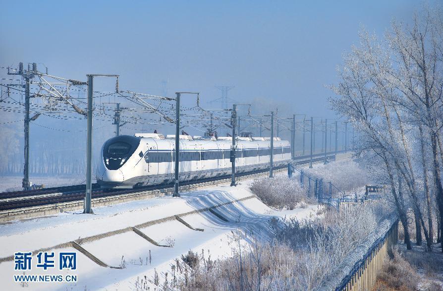 La Chine développe un nouveau type de train adapté à un environnement alpin de -40°