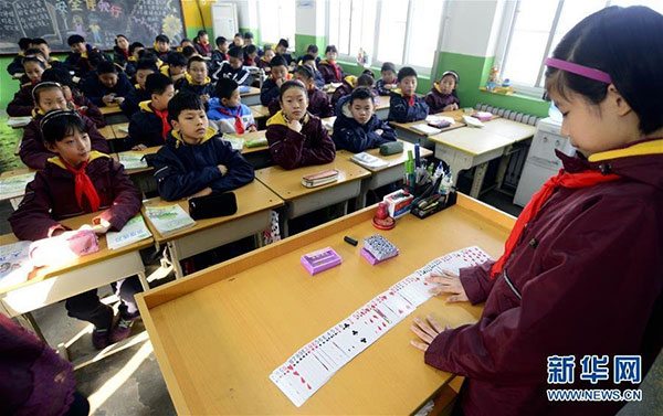 Une jeune Chinoise de 10 ans, championne du monde de la mémoire