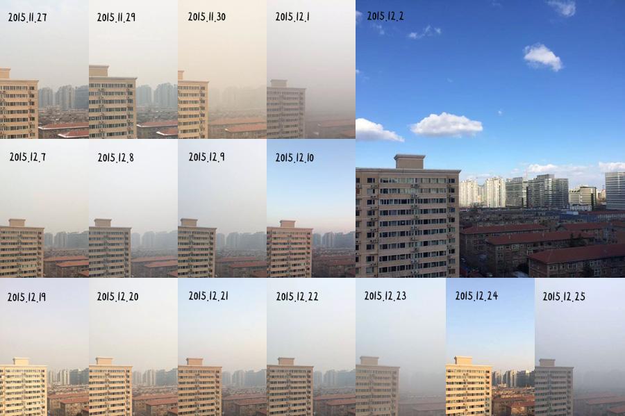 Rétrospective : la couleur du ciel de Beijing en 2015