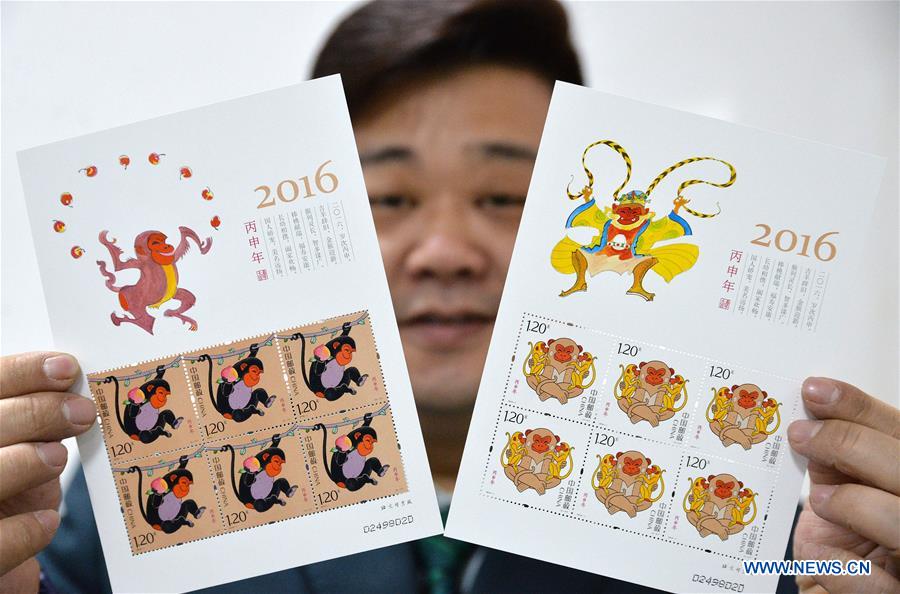 Chine: émission de timbres spéciaux pour l'Année du Singe