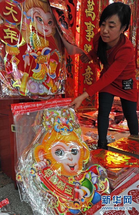 Les singes rois à Yiwu