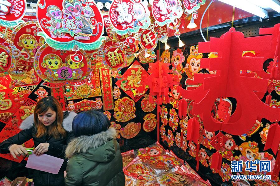 Les singes rois à Yiwu