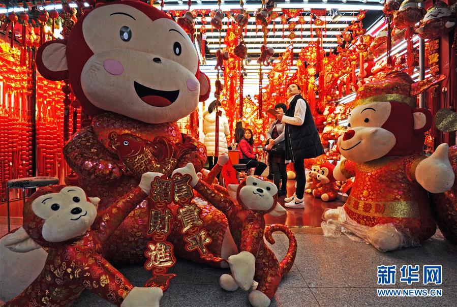 Les singes rois à Yiwu