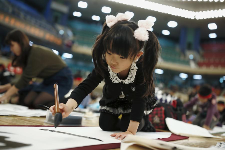 Tokyo : un concours de calligraphie pour célébrer le Nouvel An 