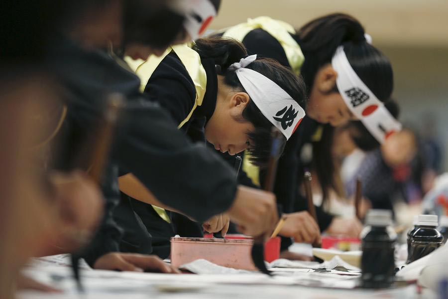 Tokyo : un concours de calligraphie pour célébrer le Nouvel An 